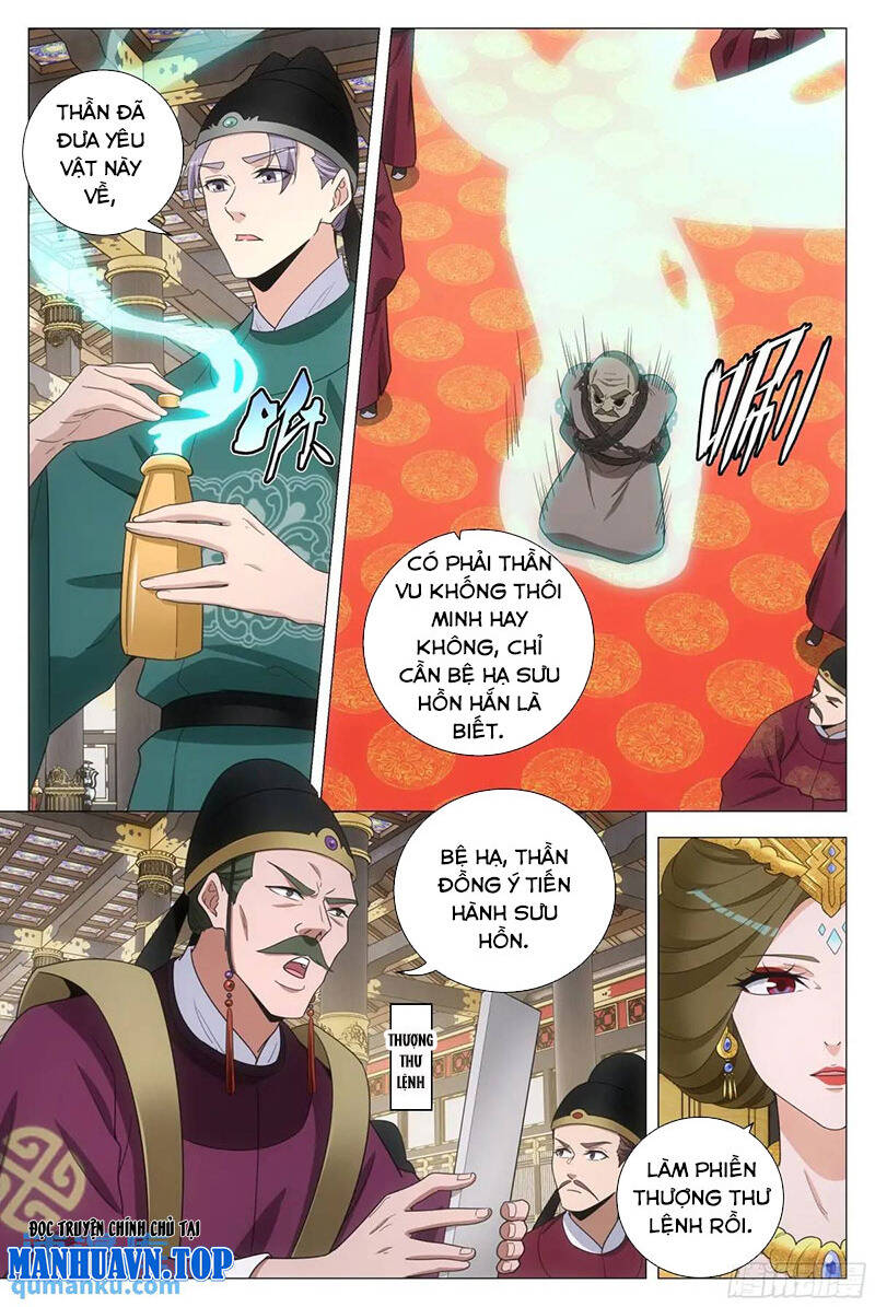 Đại Chu Tiên Lại Chap 222 - Next Chap 221