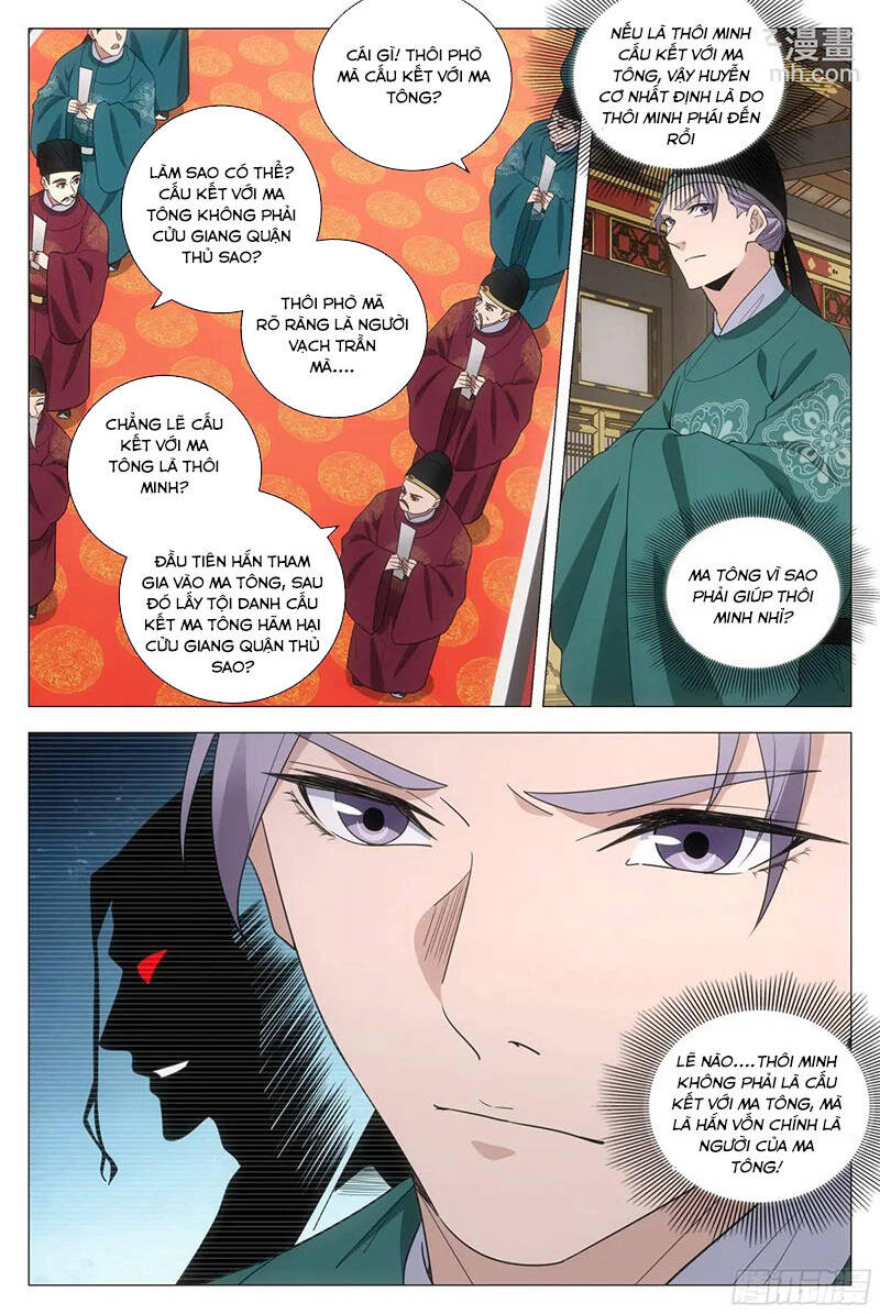 Đại Chu Tiên Lại Chap 222 - Next Chap 221