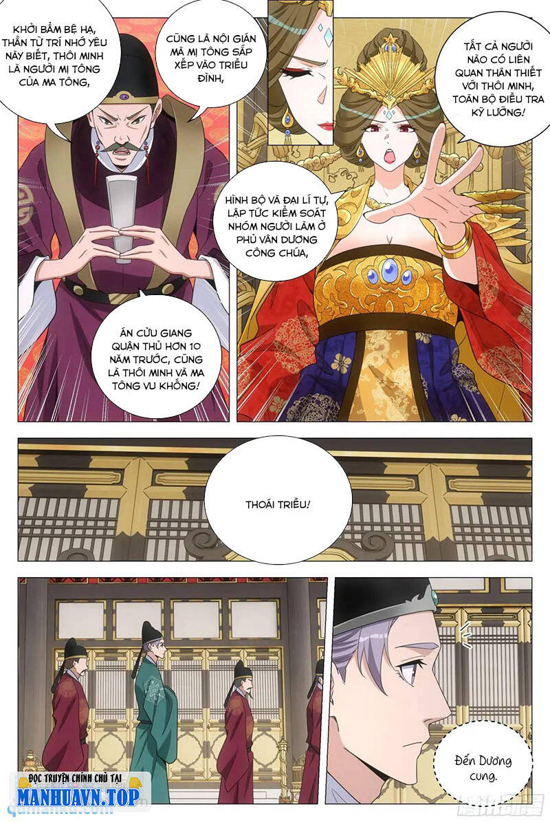 Đại Chu Tiên Lại Chap 222 - Next Chap 221