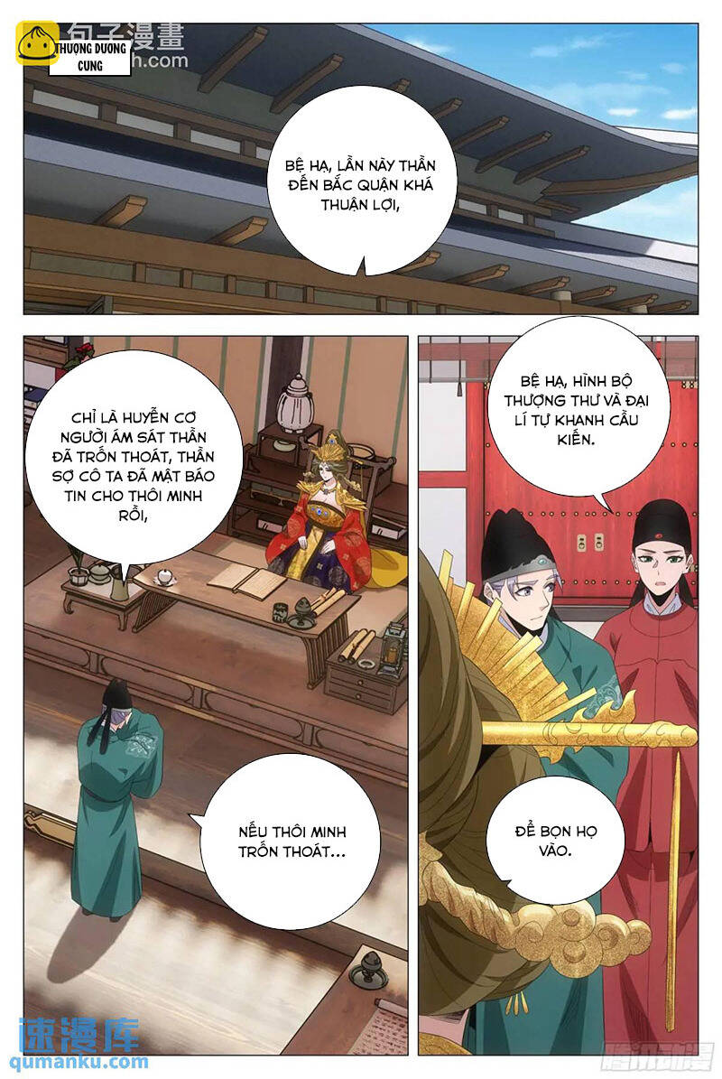 Đại Chu Tiên Lại Chap 222 - Next Chap 221
