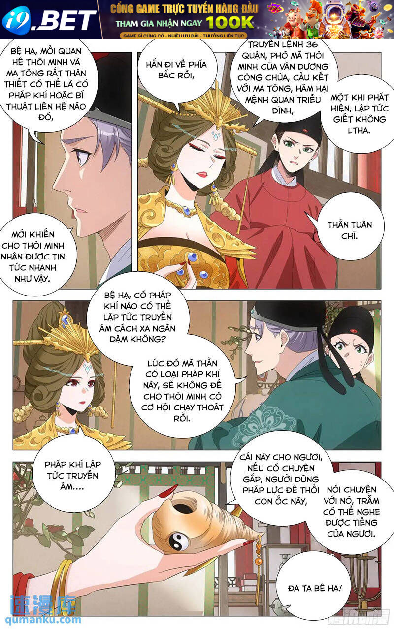 Đại Chu Tiên Lại Chap 222 - Next Chap 221