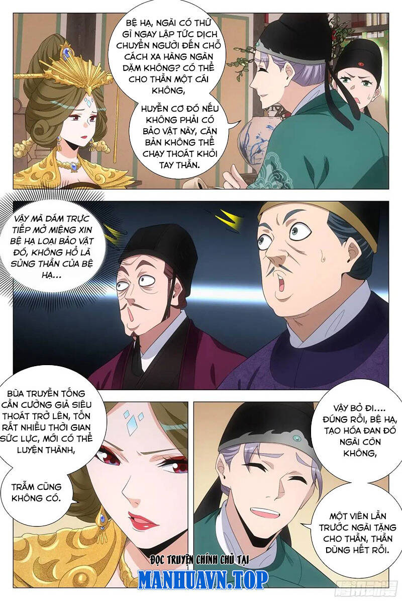 Đại Chu Tiên Lại Chap 222 - Next Chap 221