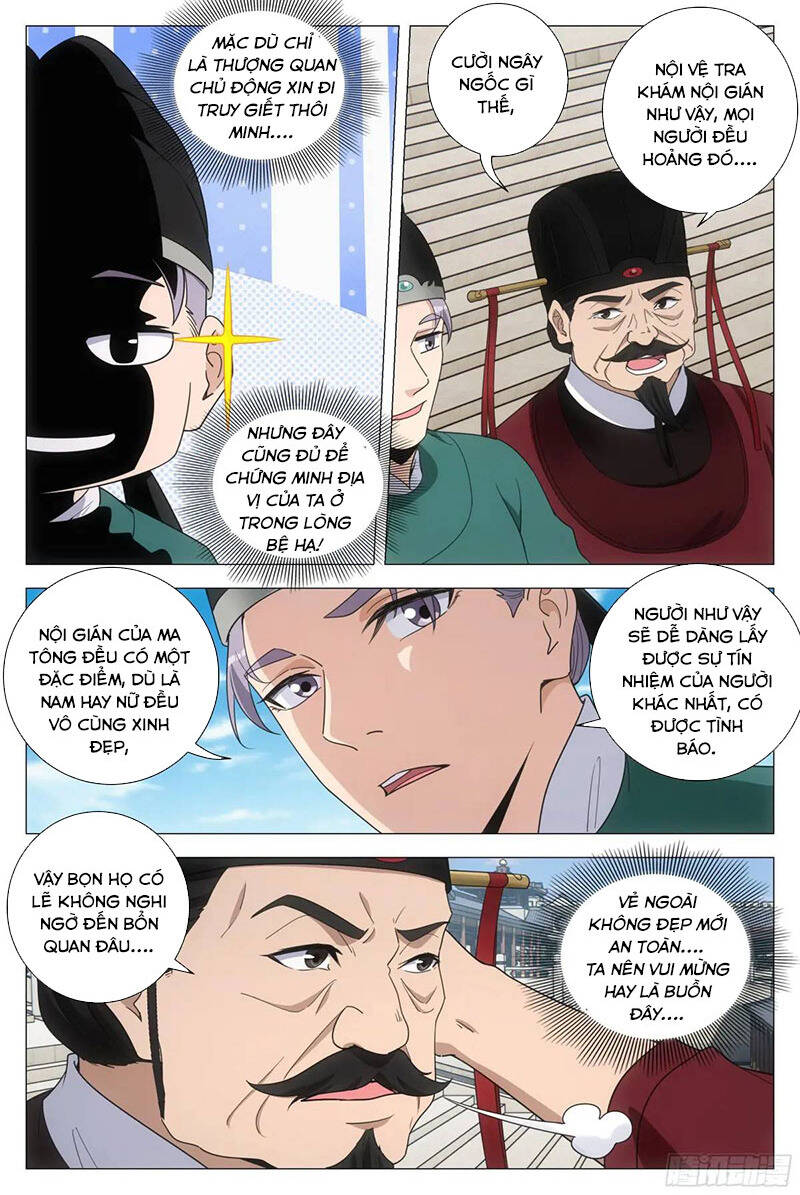 Đại Chu Tiên Lại Chap 224 - Next Chap 223