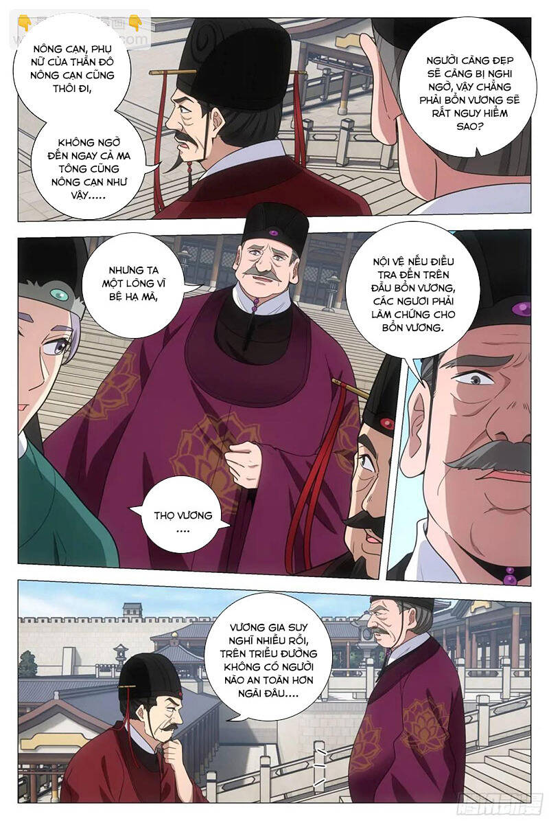 Đại Chu Tiên Lại Chap 224 - Next Chap 223