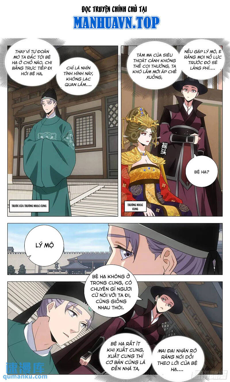 Đại Chu Tiên Lại Chap 225 - Next Chap 224