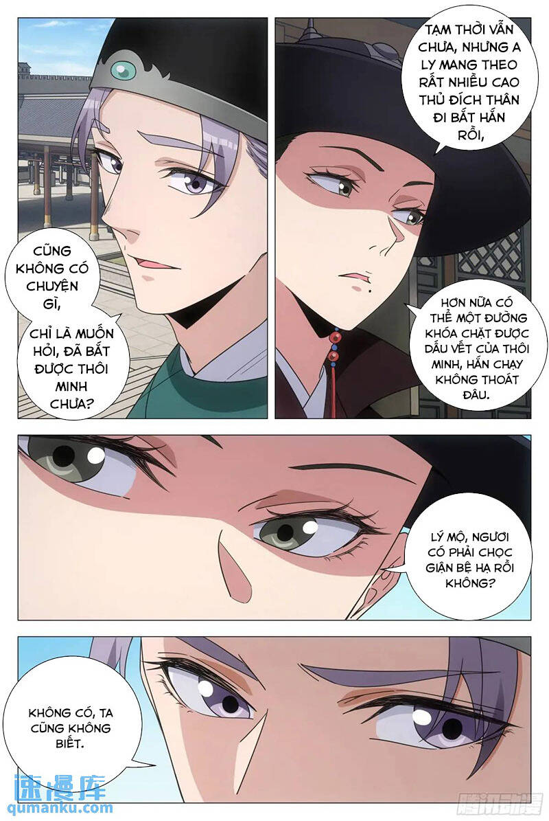 Đại Chu Tiên Lại Chap 225 - Next Chap 224