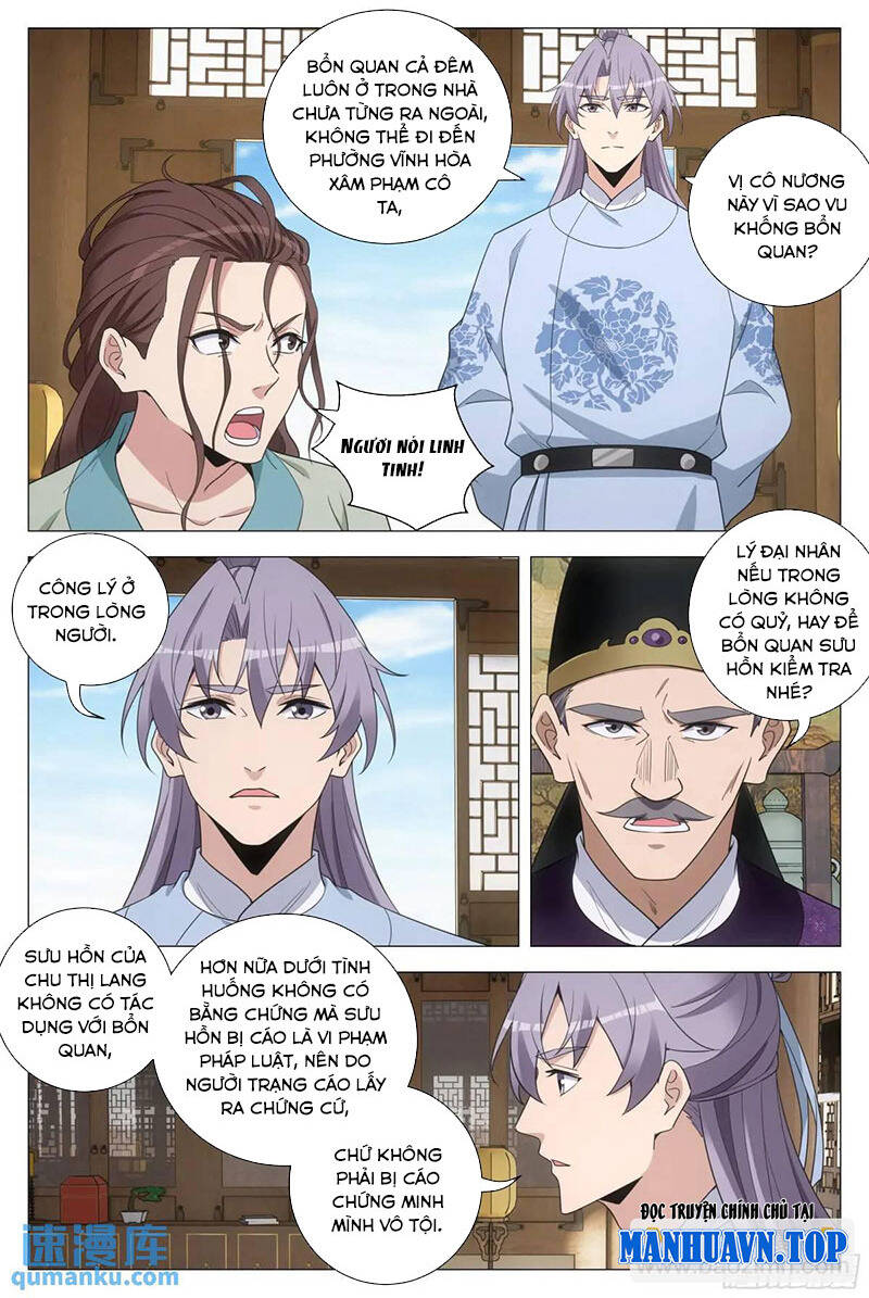 Đại Chu Tiên Lại Chap 226 - Next Chap 225