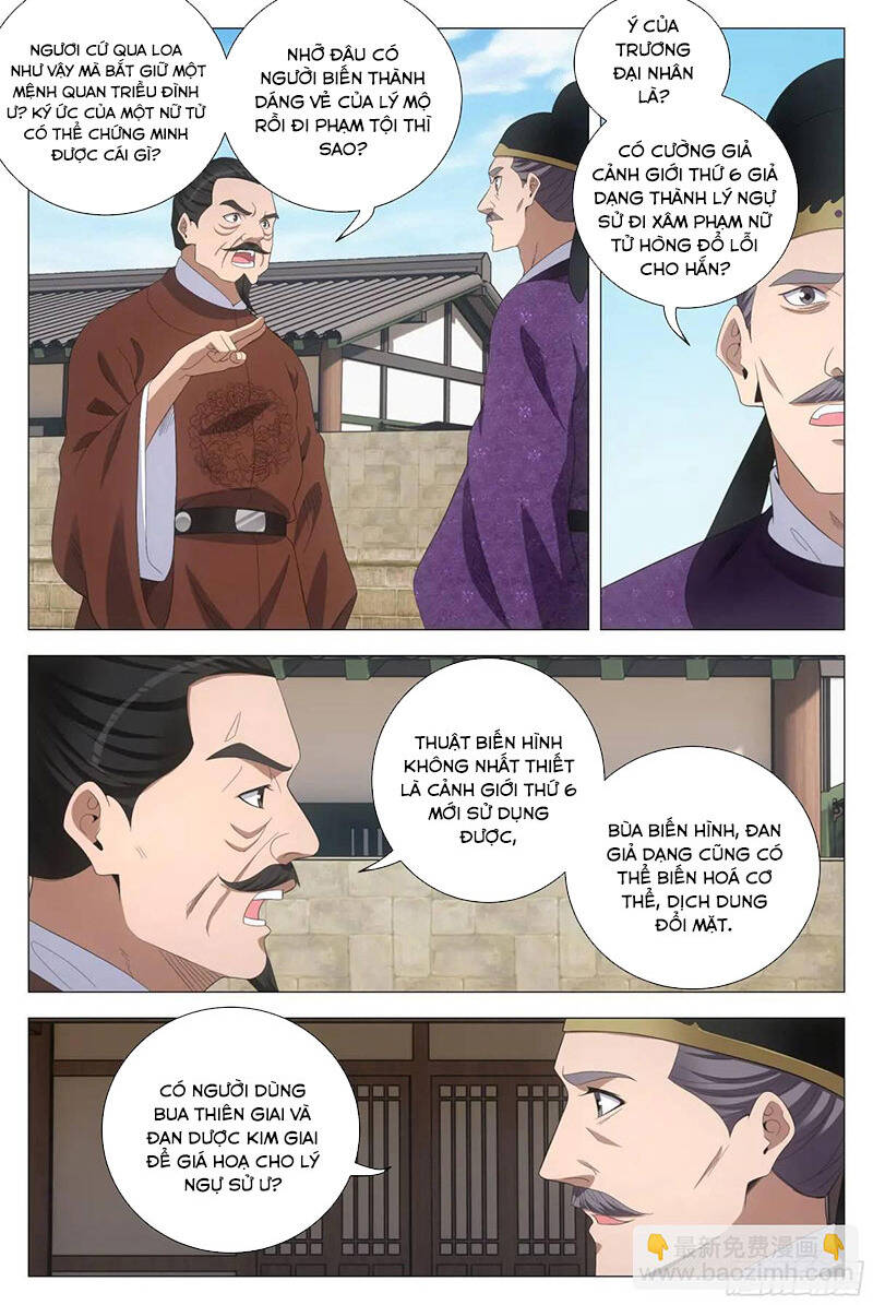 Đại Chu Tiên Lại Chap 226 - Next Chap 225