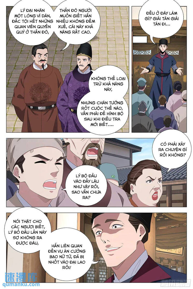 Đại Chu Tiên Lại Chap 226 - Next Chap 225
