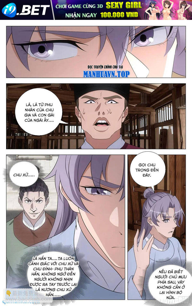 Đại Chu Tiên Lại Chap 227 - Next Chap 226