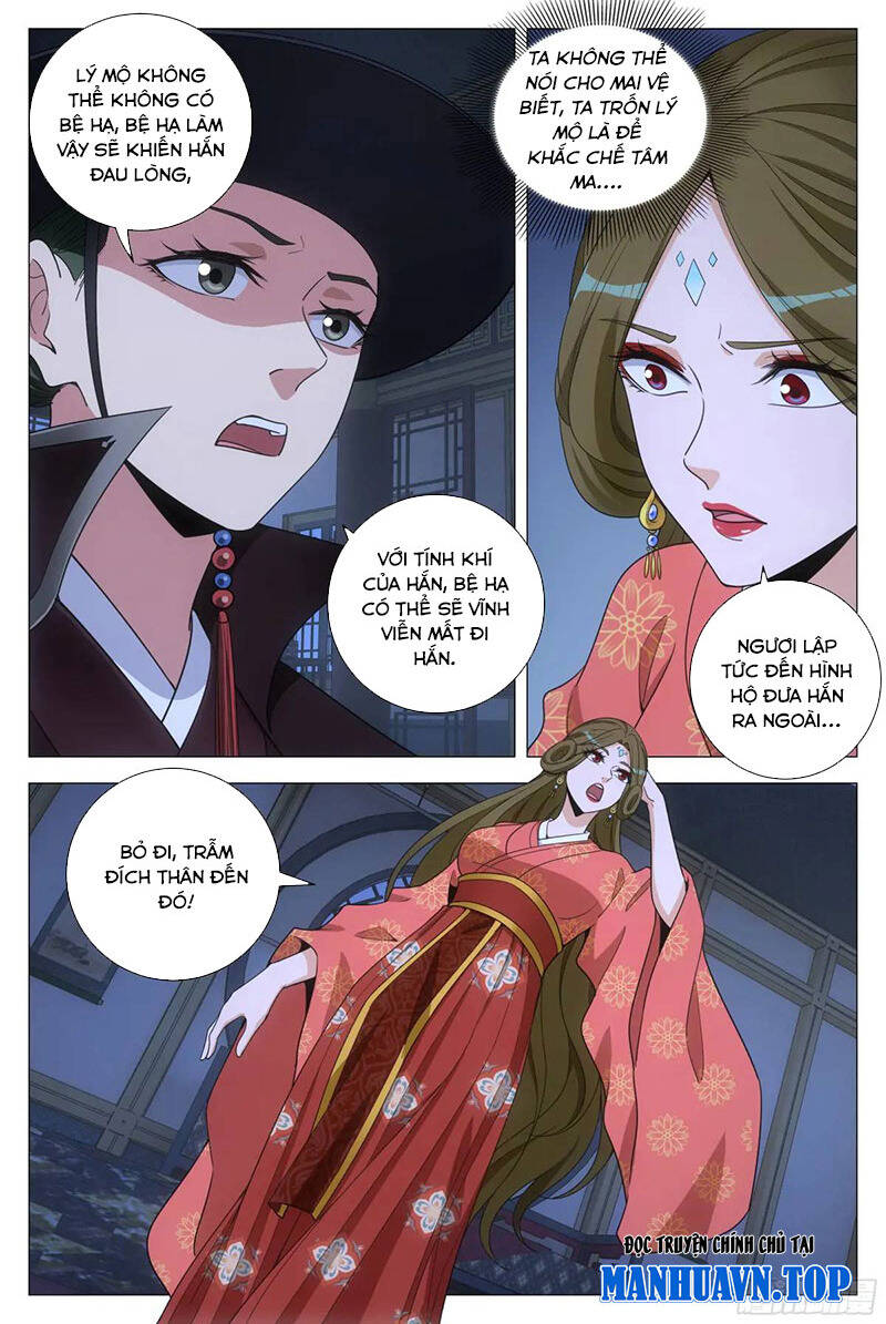 Đại Chu Tiên Lại Chap 227 - Next Chap 226