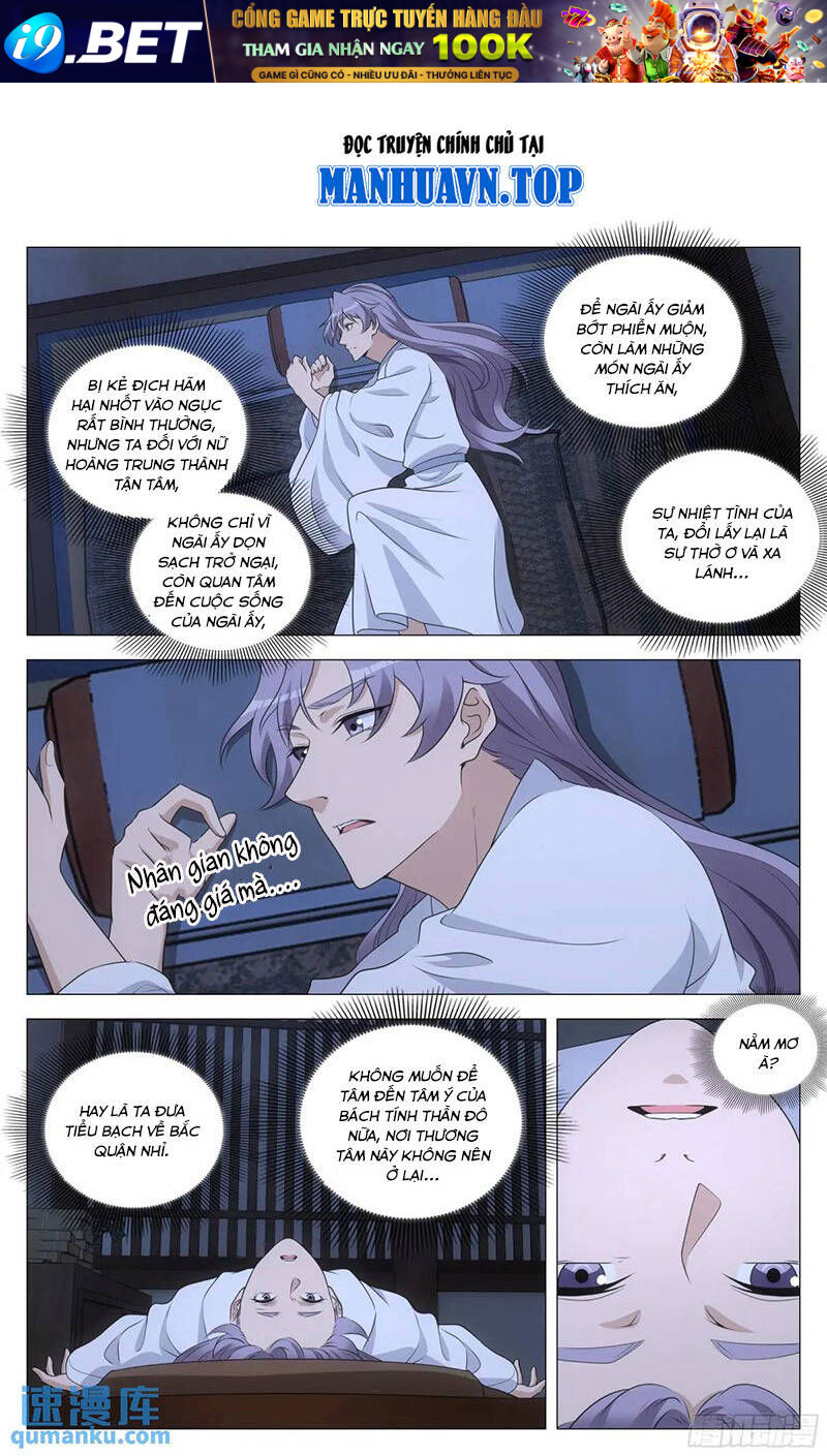 Đại Chu Tiên Lại Chap 228 - Next Chap 227