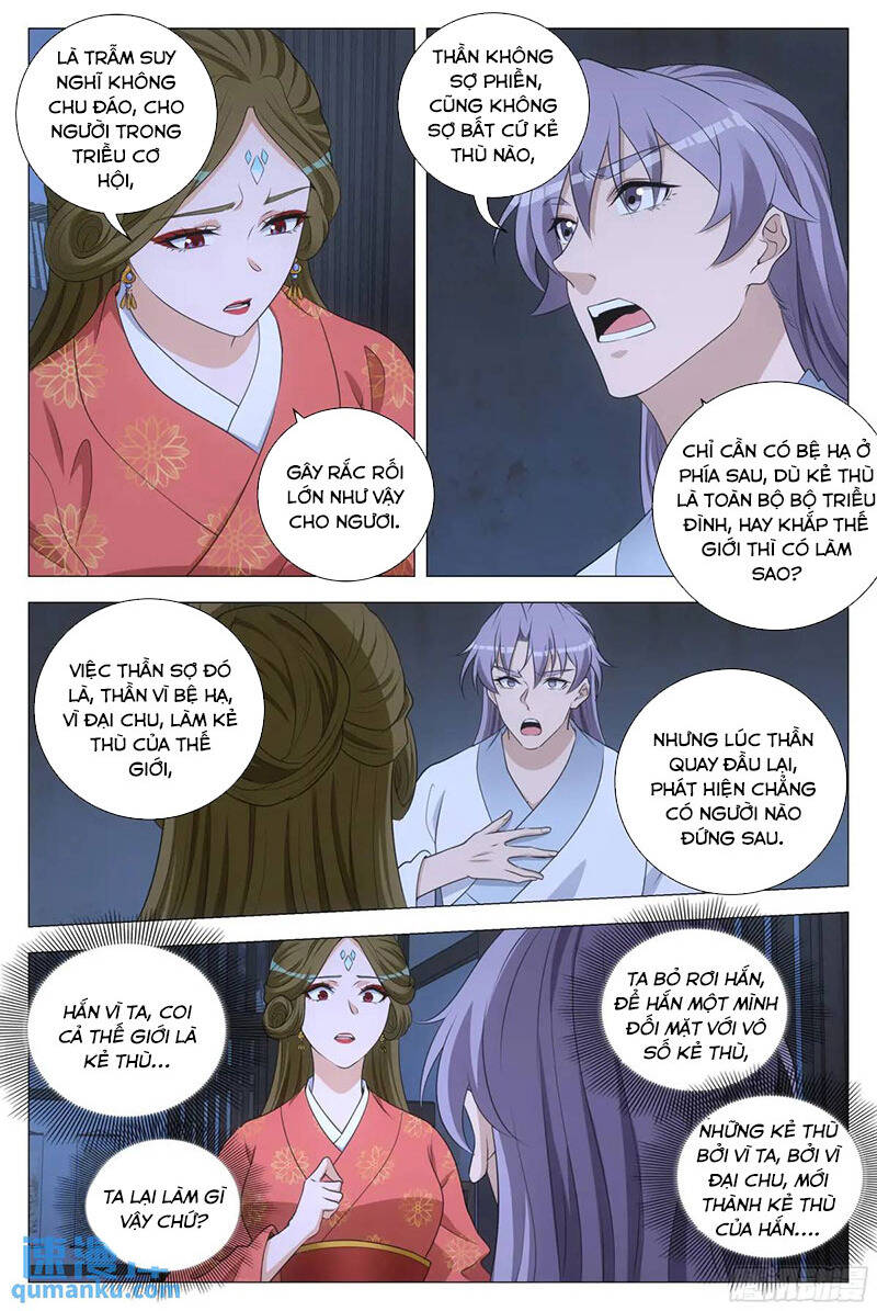 Đại Chu Tiên Lại Chap 228 - Next Chap 227