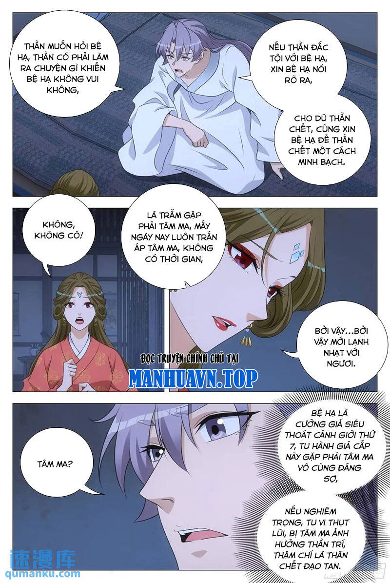 Đại Chu Tiên Lại Chap 228 - Next Chap 227