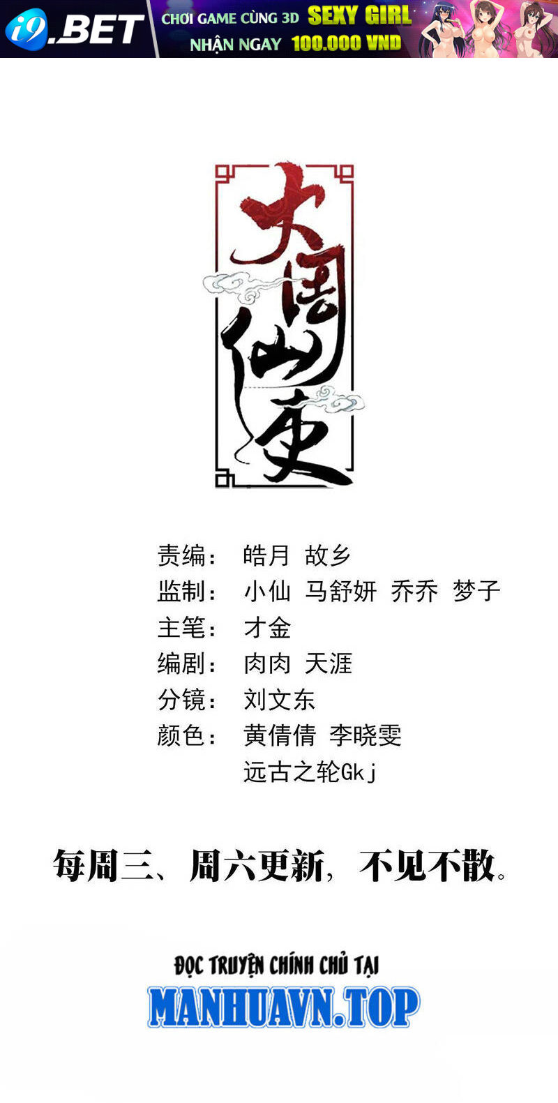 Đại Chu Tiên Lại Chap 229 - Next Chap 228