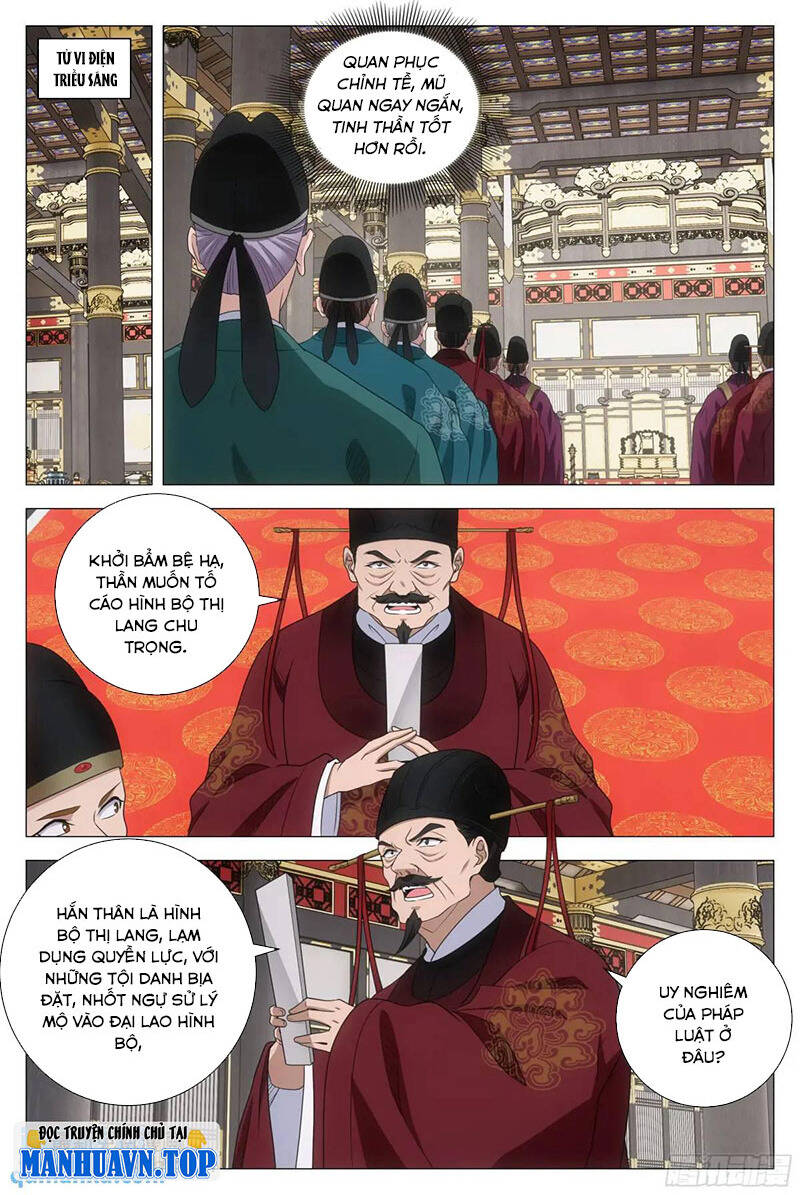 Đại Chu Tiên Lại Chap 229 - Next Chap 228