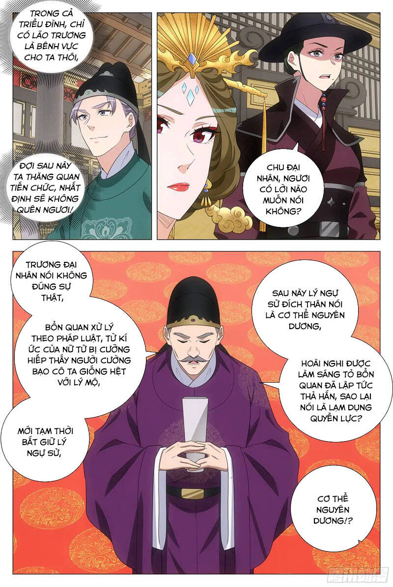 Đại Chu Tiên Lại Chap 229 - Next Chap 228