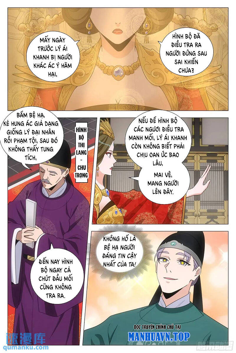 Đại Chu Tiên Lại Chap 230 - Next Chap 229