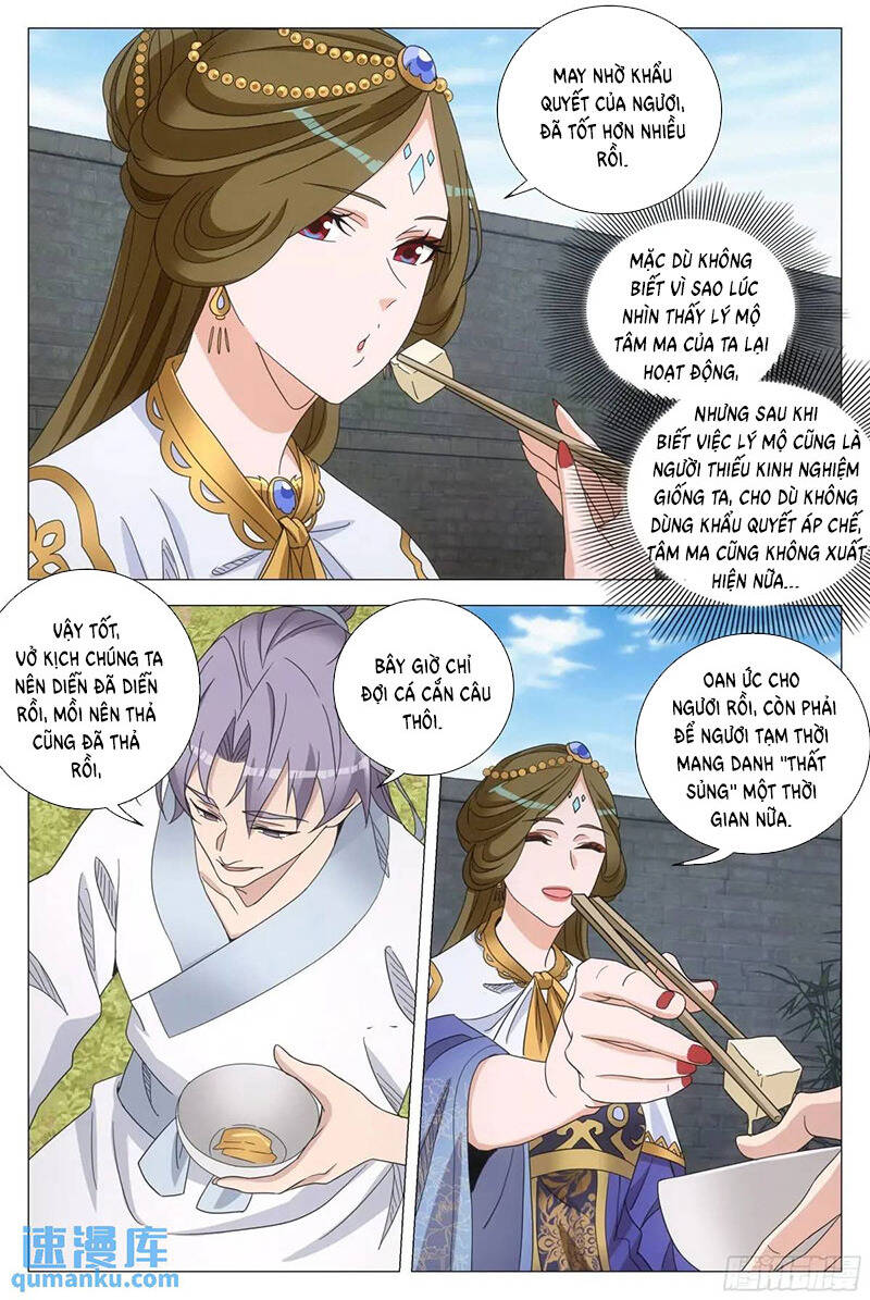 Đại Chu Tiên Lại Chap 230 - Next Chap 229