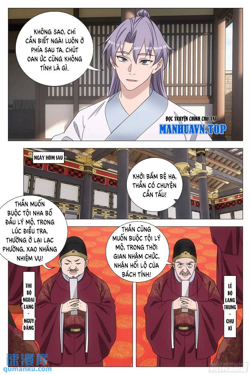 Đại Chu Tiên Lại Chap 230 - Next Chap 229