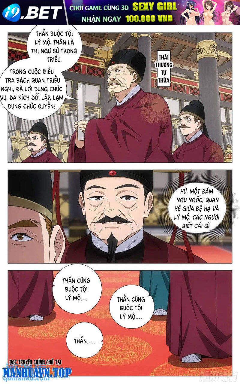 Đại Chu Tiên Lại Chap 230 - Next Chap 229