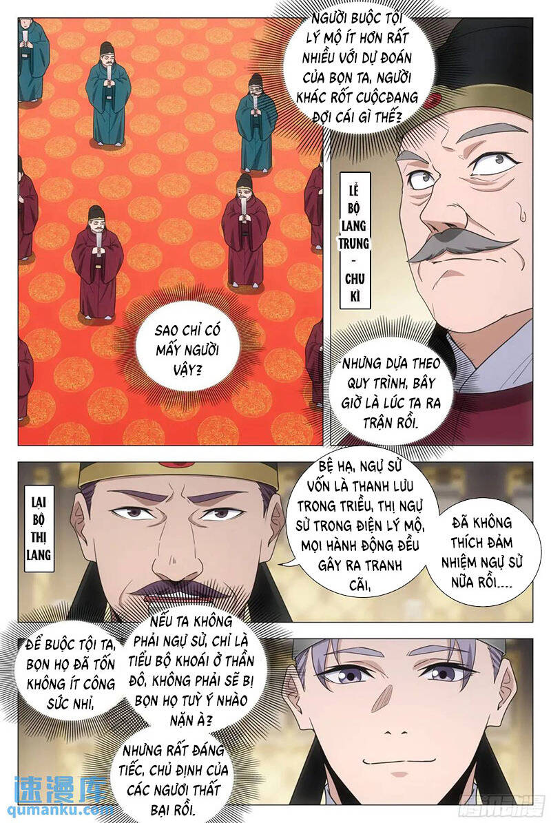 Đại Chu Tiên Lại Chap 230 - Next Chap 229