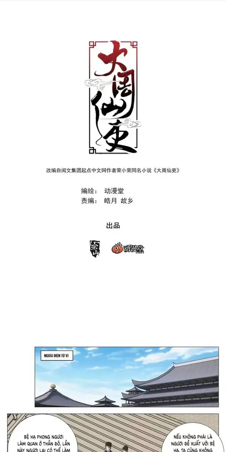 Đại Chu Tiên Lại Chap 238 - Next Chap 237