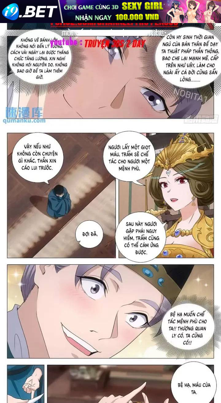 Đại Chu Tiên Lại Chap 238 - Next Chap 237