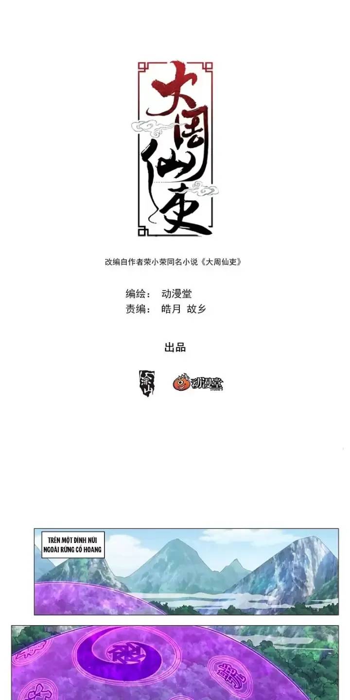 Đại Chu Tiên Lại Chap 239 - Next Chap 238