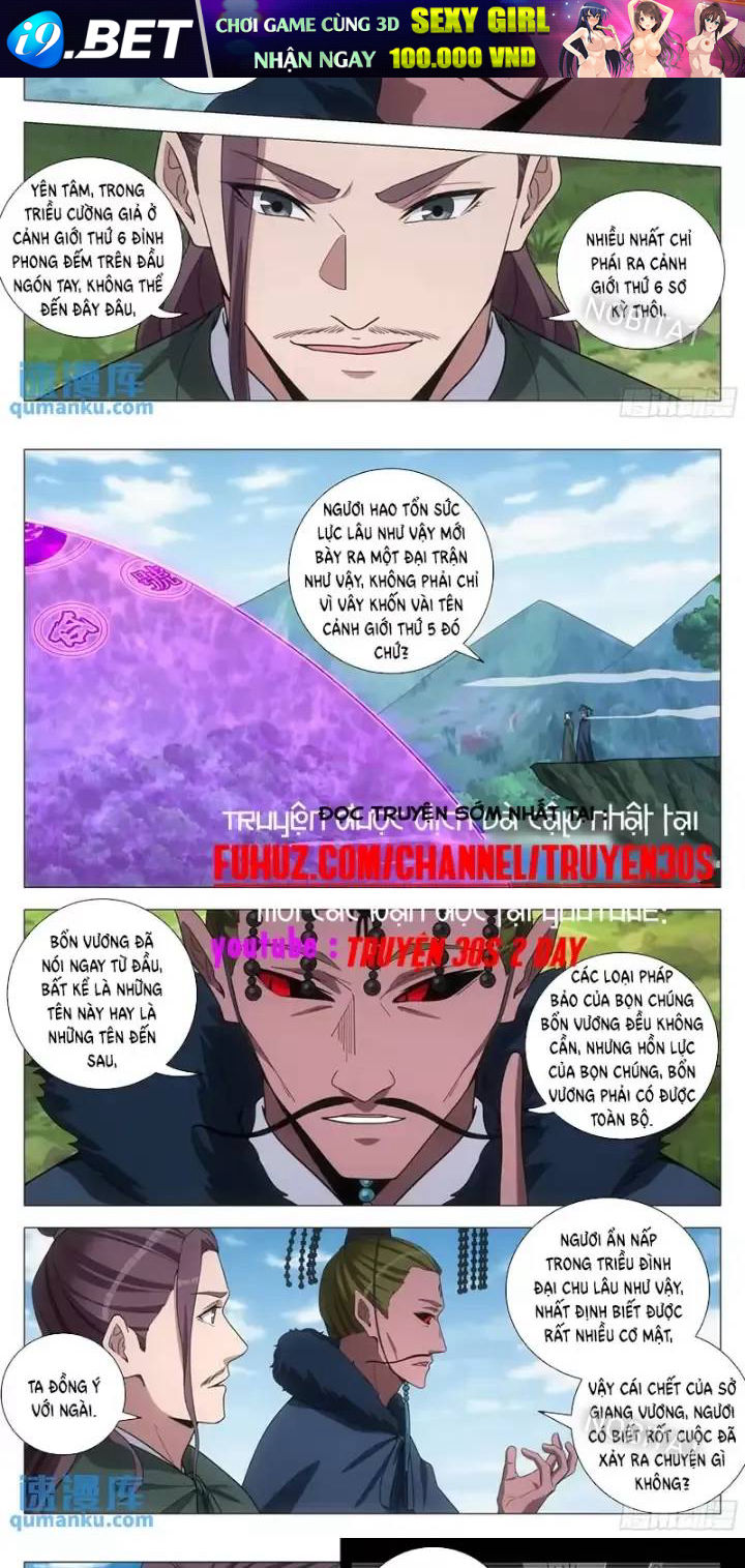 Đại Chu Tiên Lại Chap 239 - Next Chap 238