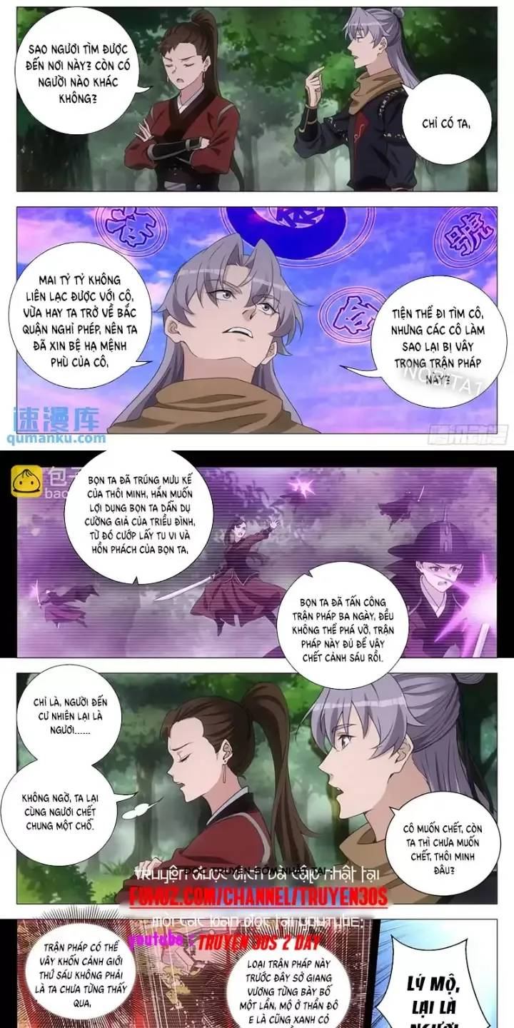 Đại Chu Tiên Lại Chap 239 - Next Chap 238