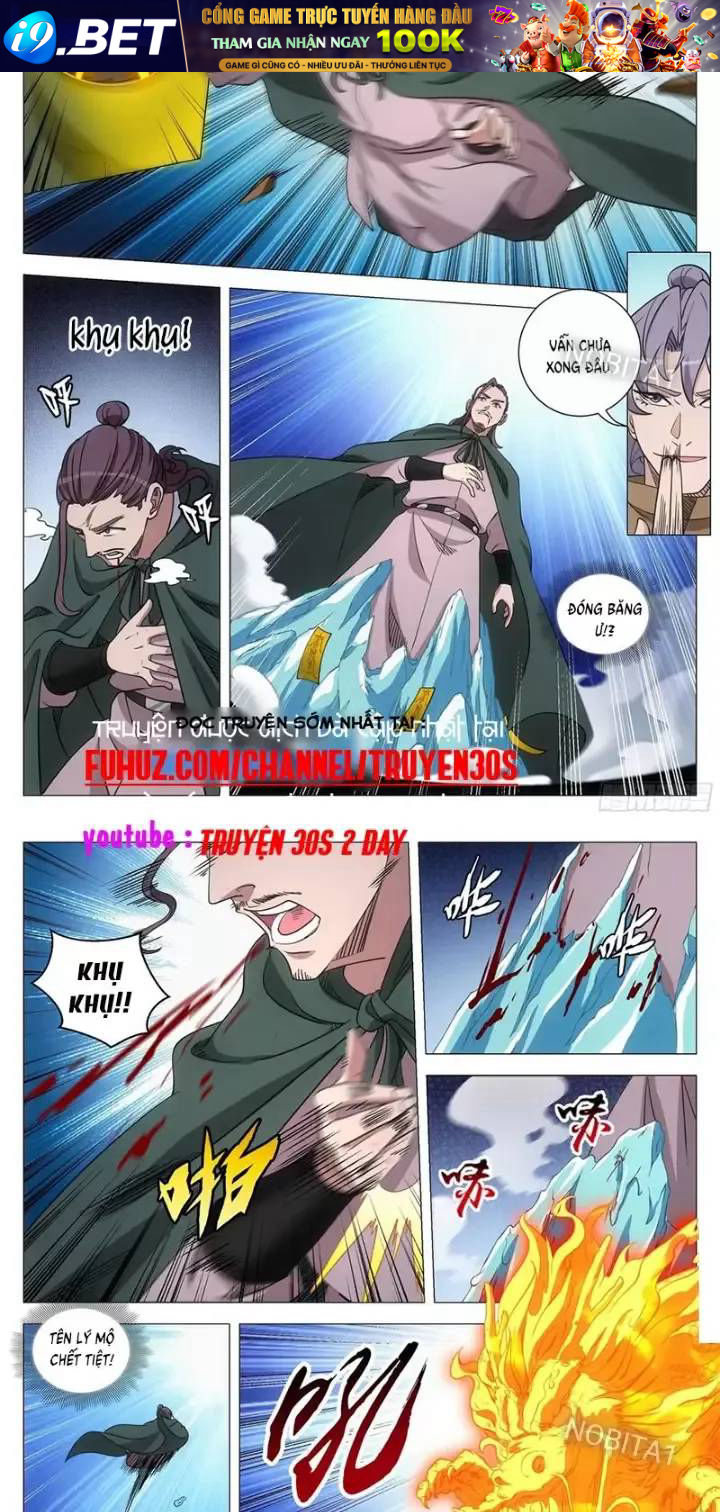 Đại Chu Tiên Lại Chap 241 - Next Chap 240