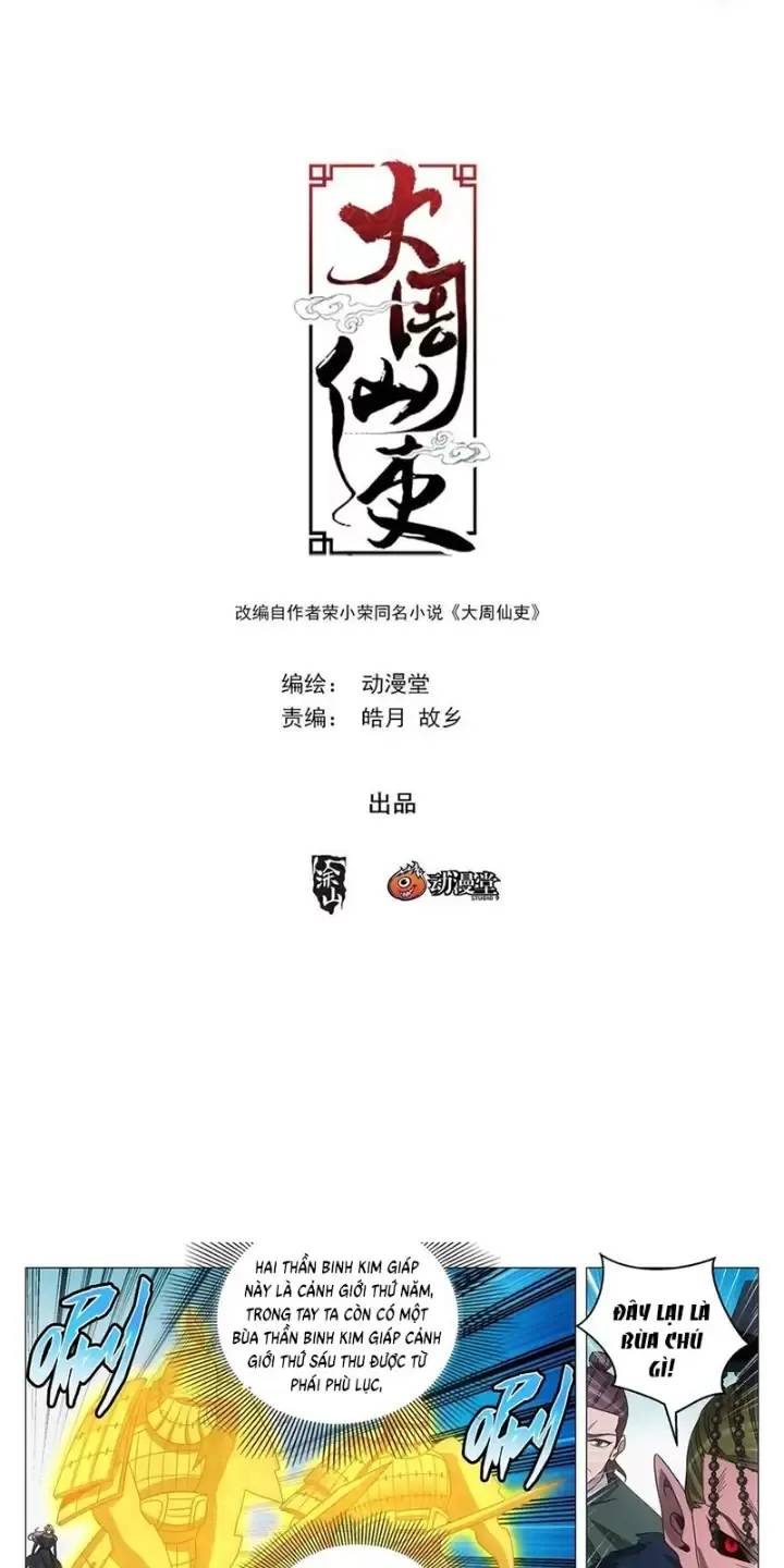 Đại Chu Tiên Lại Chap 242 - Next Chap 241