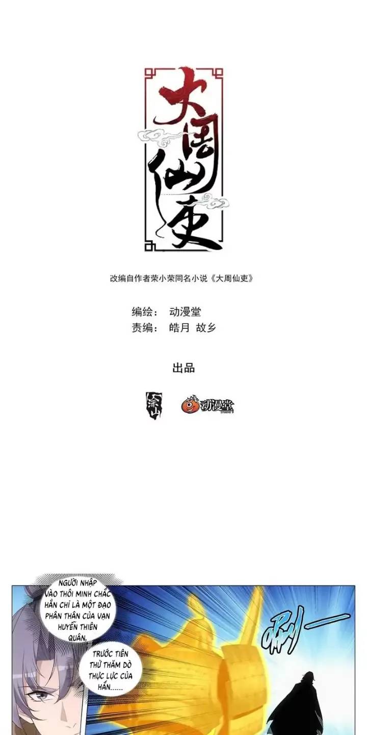 Đại Chu Tiên Lại Chap 243 - Next Chap 242