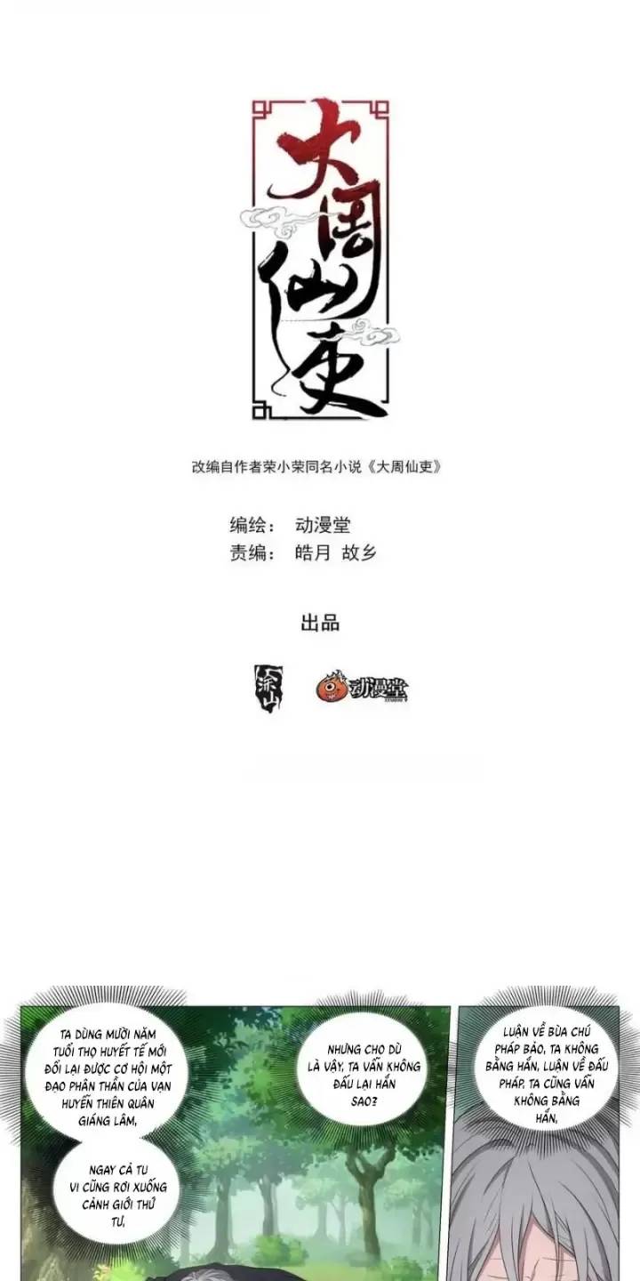 Đại Chu Tiên Lại Chap 244 - Next Chap 243