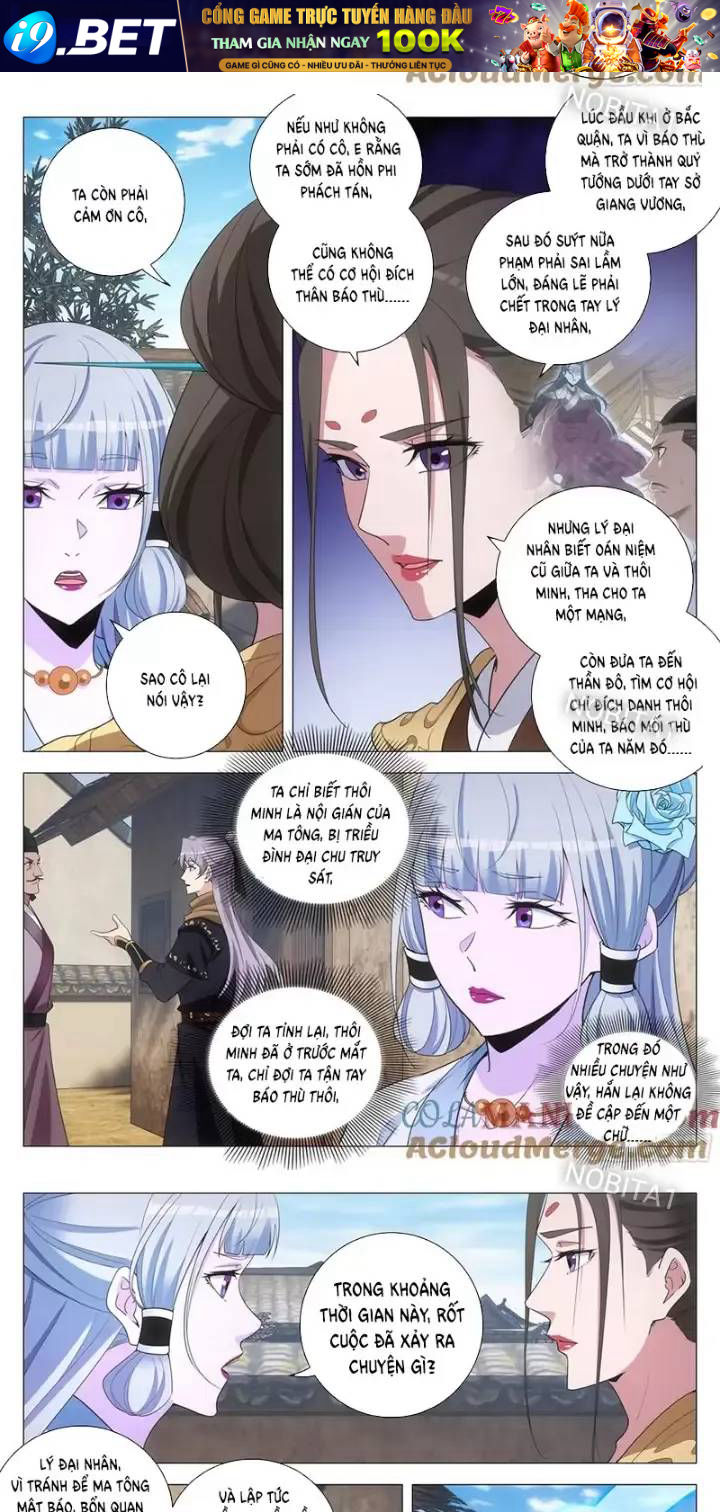 Đại Chu Tiên Lại Chap 245 - Next Chap 244