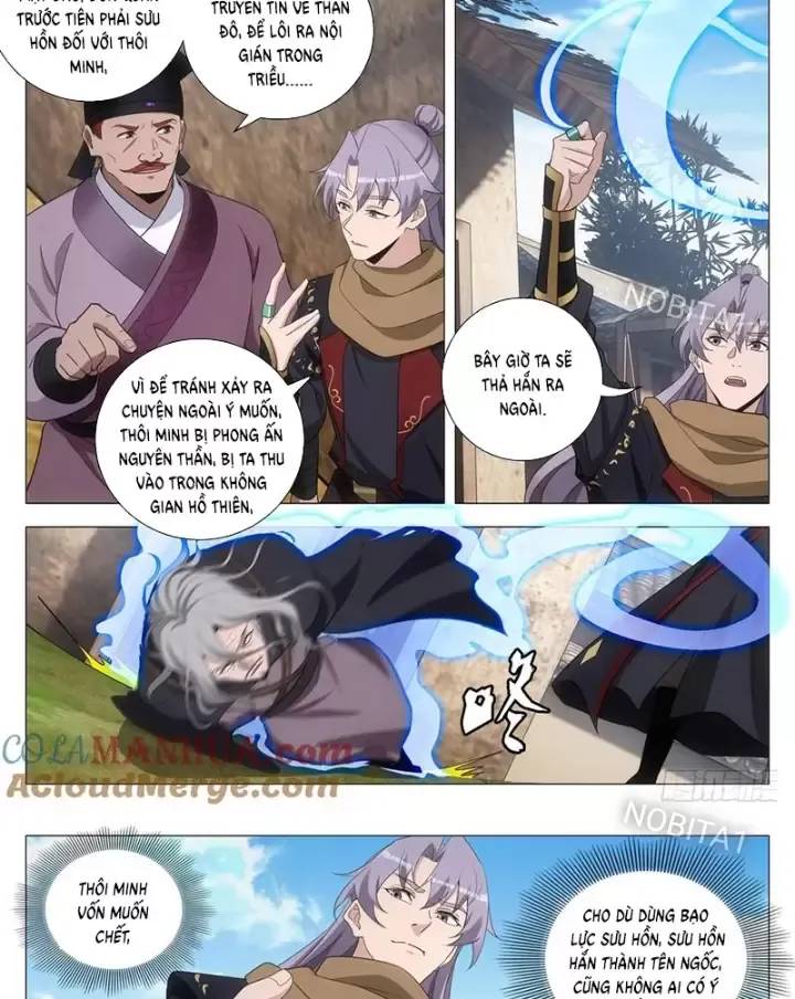 Đại Chu Tiên Lại Chap 245 - Next Chap 244