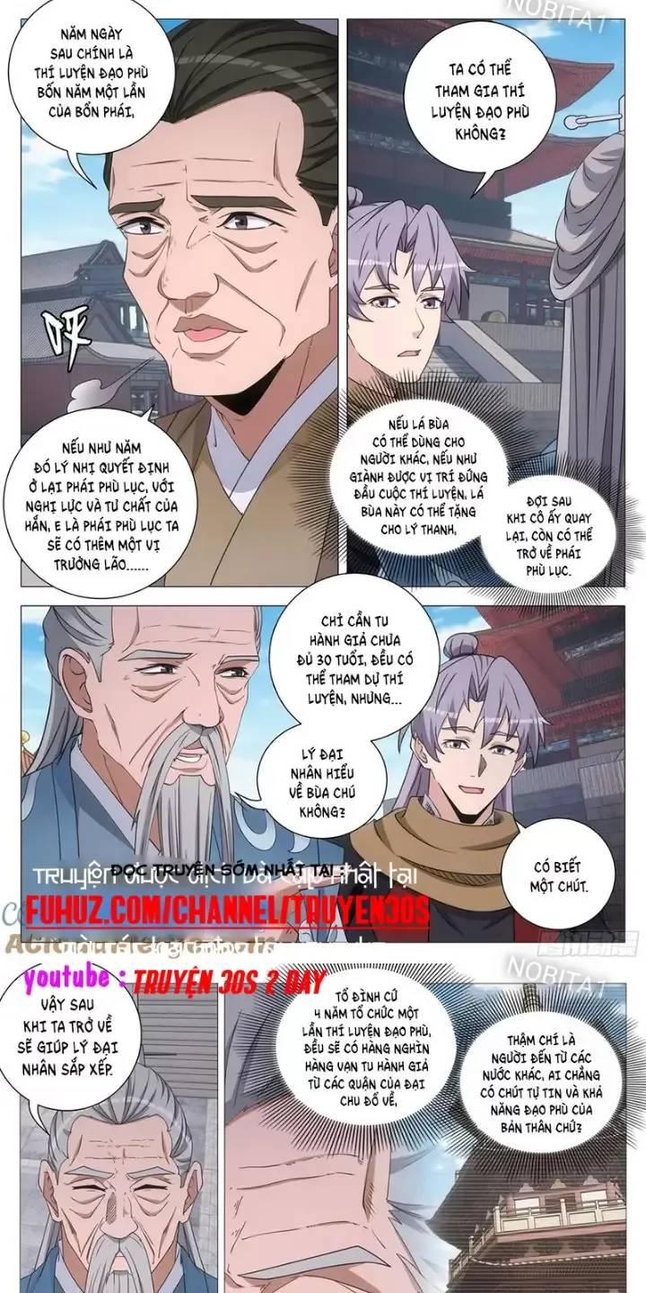 Đại Chu Tiên Lại Chap 251 - Next Chap 250