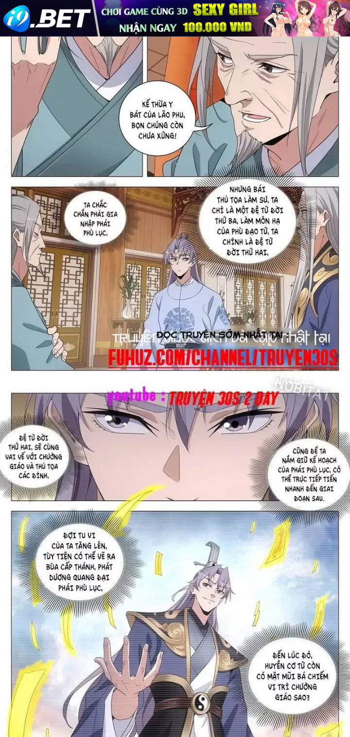 Đại Chu Tiên Lại Chap 257 - Next Chap 256