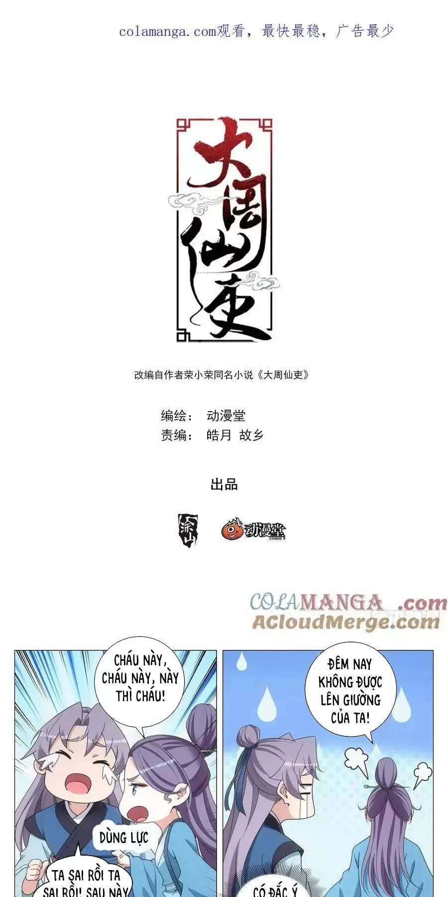 Đại Chu Tiên Lại Chap 258 - Next Chap 257