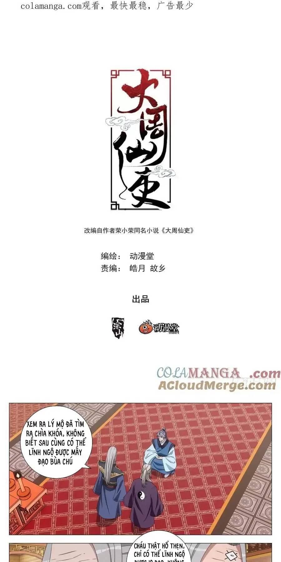 Đại Chu Tiên Lại Chap 259 - Next Chap 258