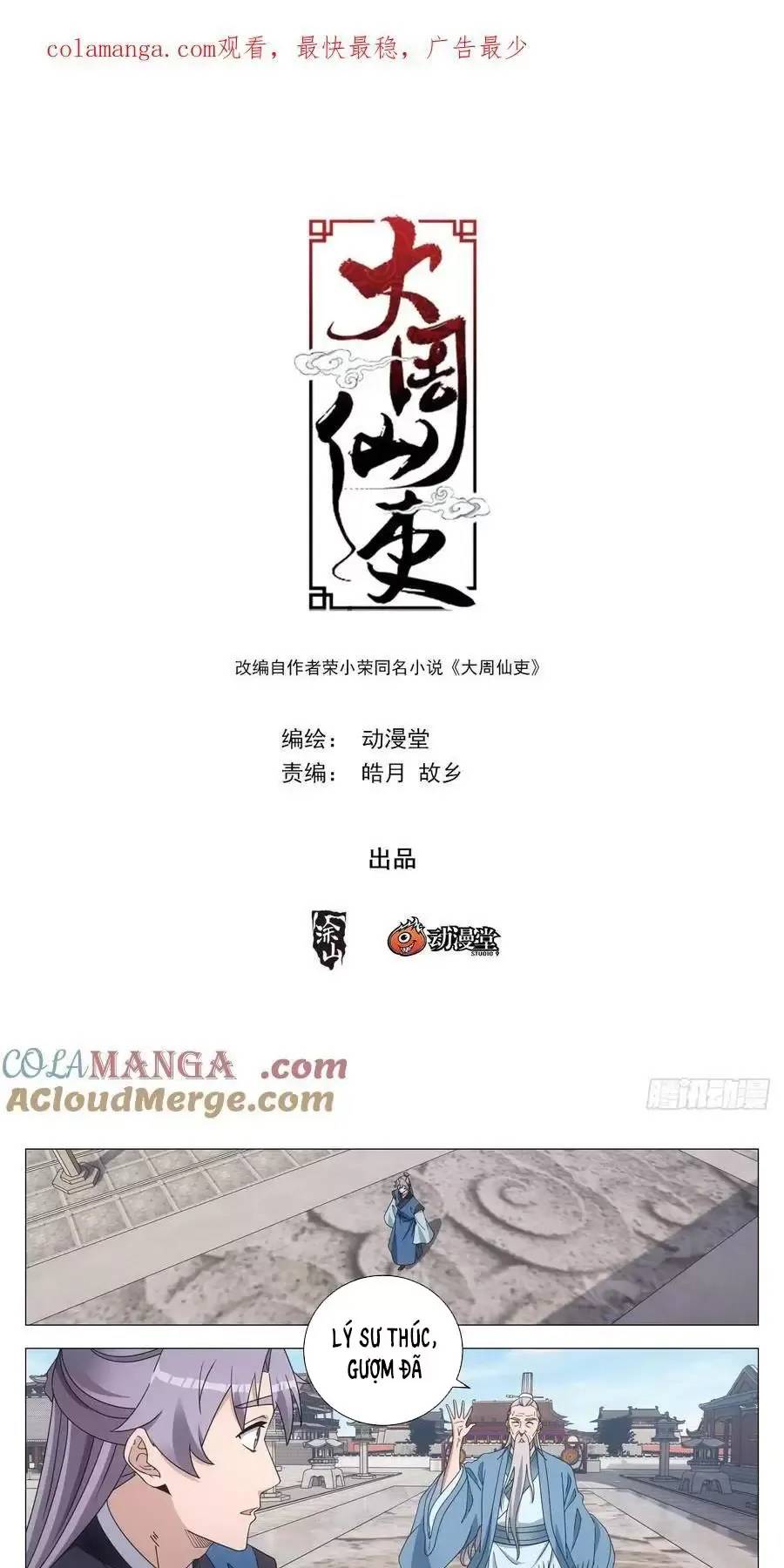 Đại Chu Tiên Lại Chap 260 - Next Chap 259