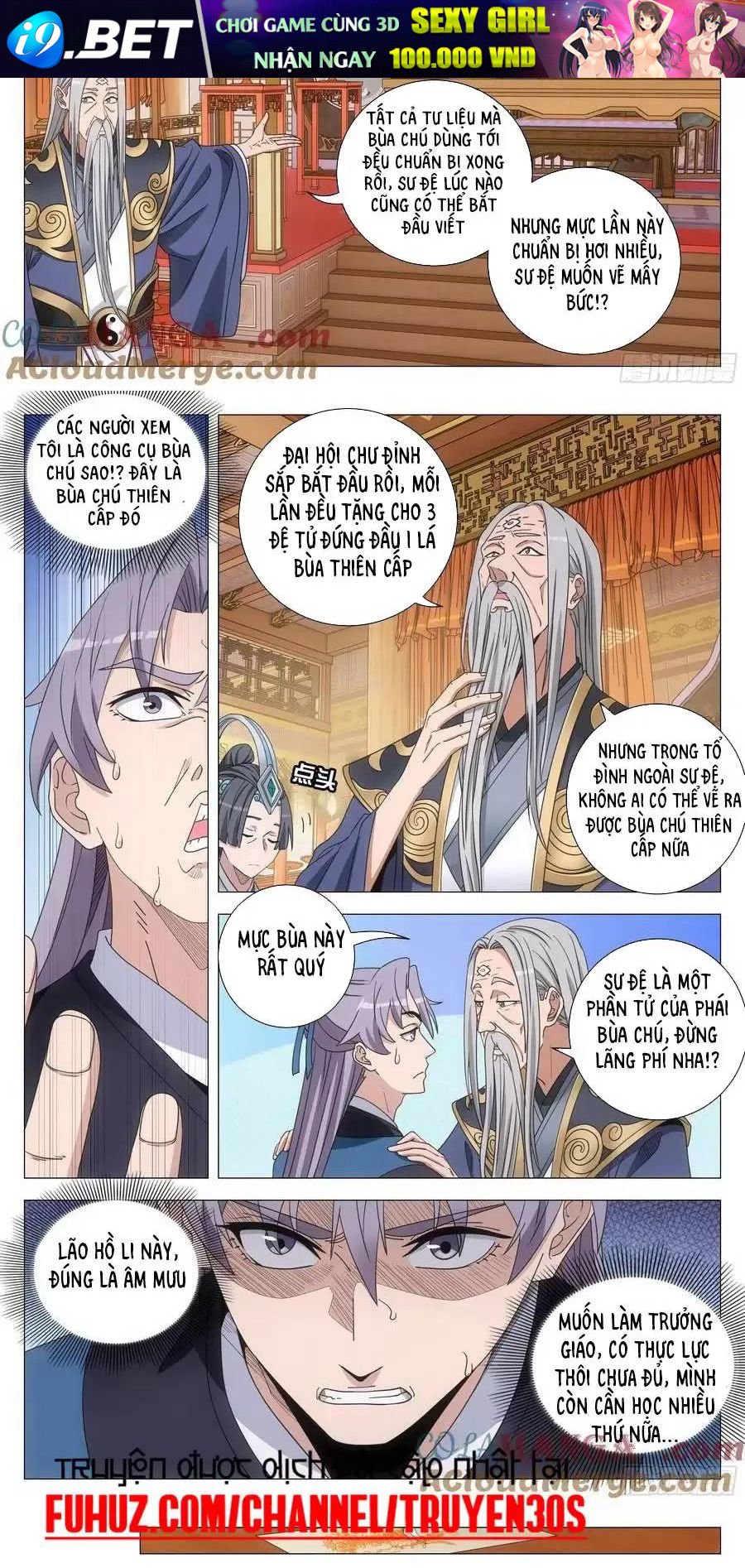 Đại Chu Tiên Lại Chap 260 - Next Chap 259