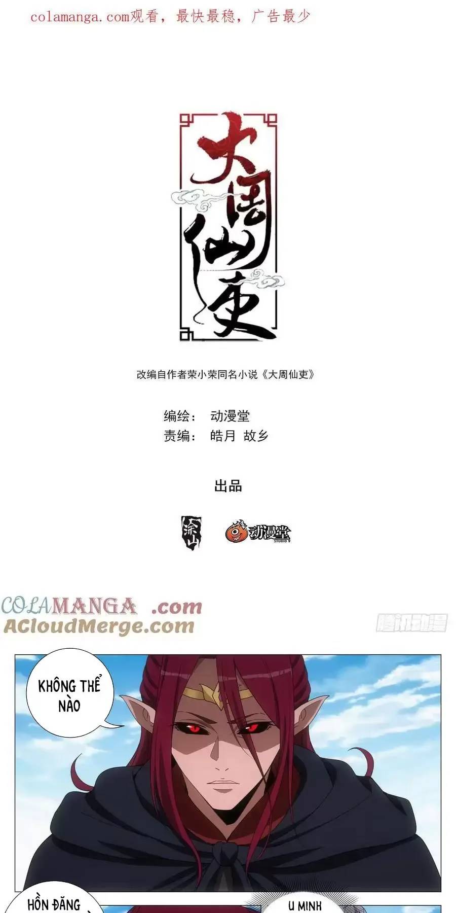 Đại Chu Tiên Lại Chap 263 - Next Chap 262