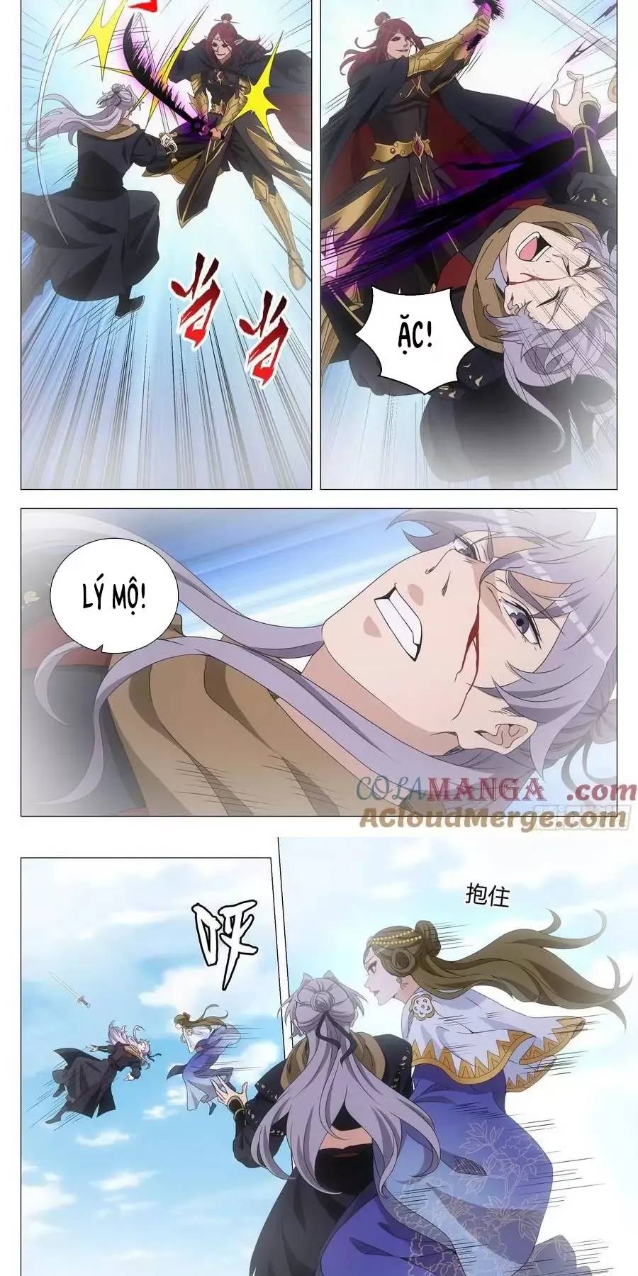 Đại Chu Tiên Lại Chap 264 - Next Chap 263