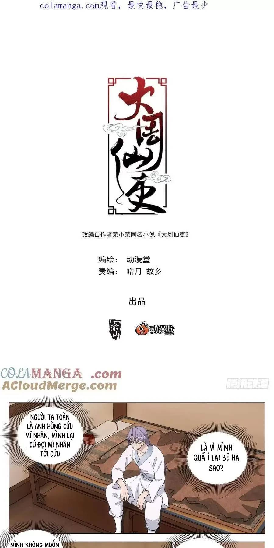 Đại Chu Tiên Lại Chap 265 - Next Chap 264