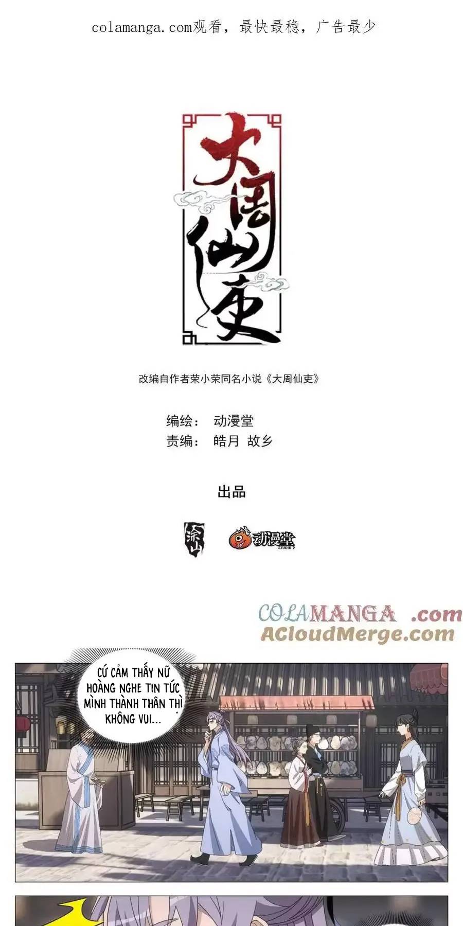 Đại Chu Tiên Lại Chap 268 - Next Chap 267