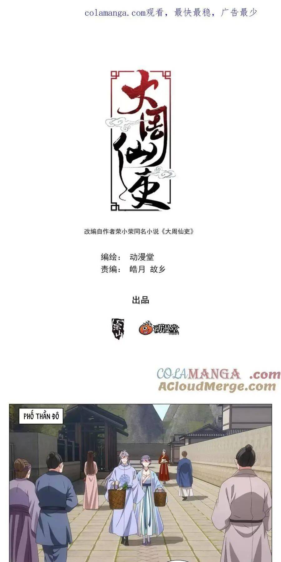 Đại Chu Tiên Lại Chap 270 - Next Chap 269