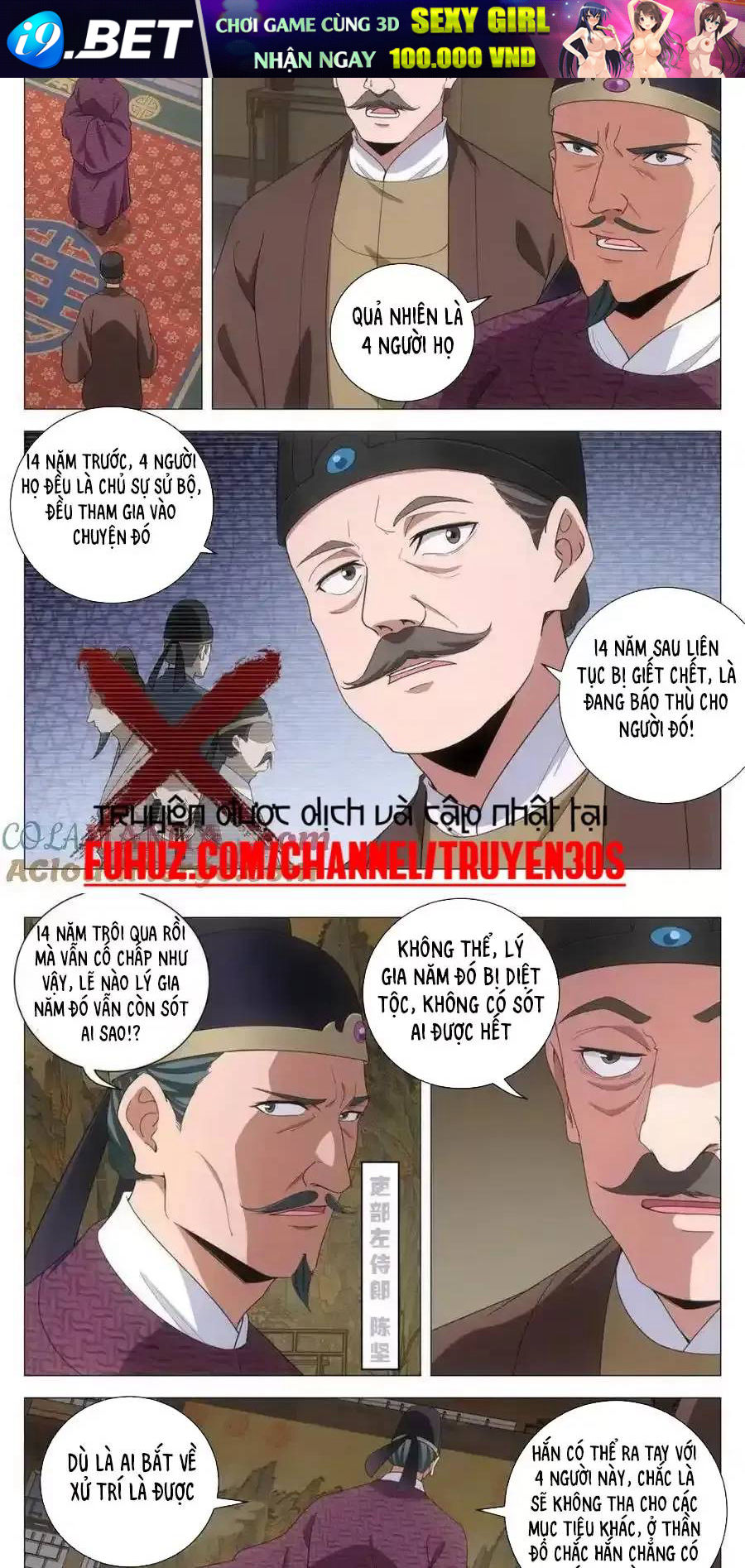 Đại Chu Tiên Lại Chap 271 - Next Chap 270