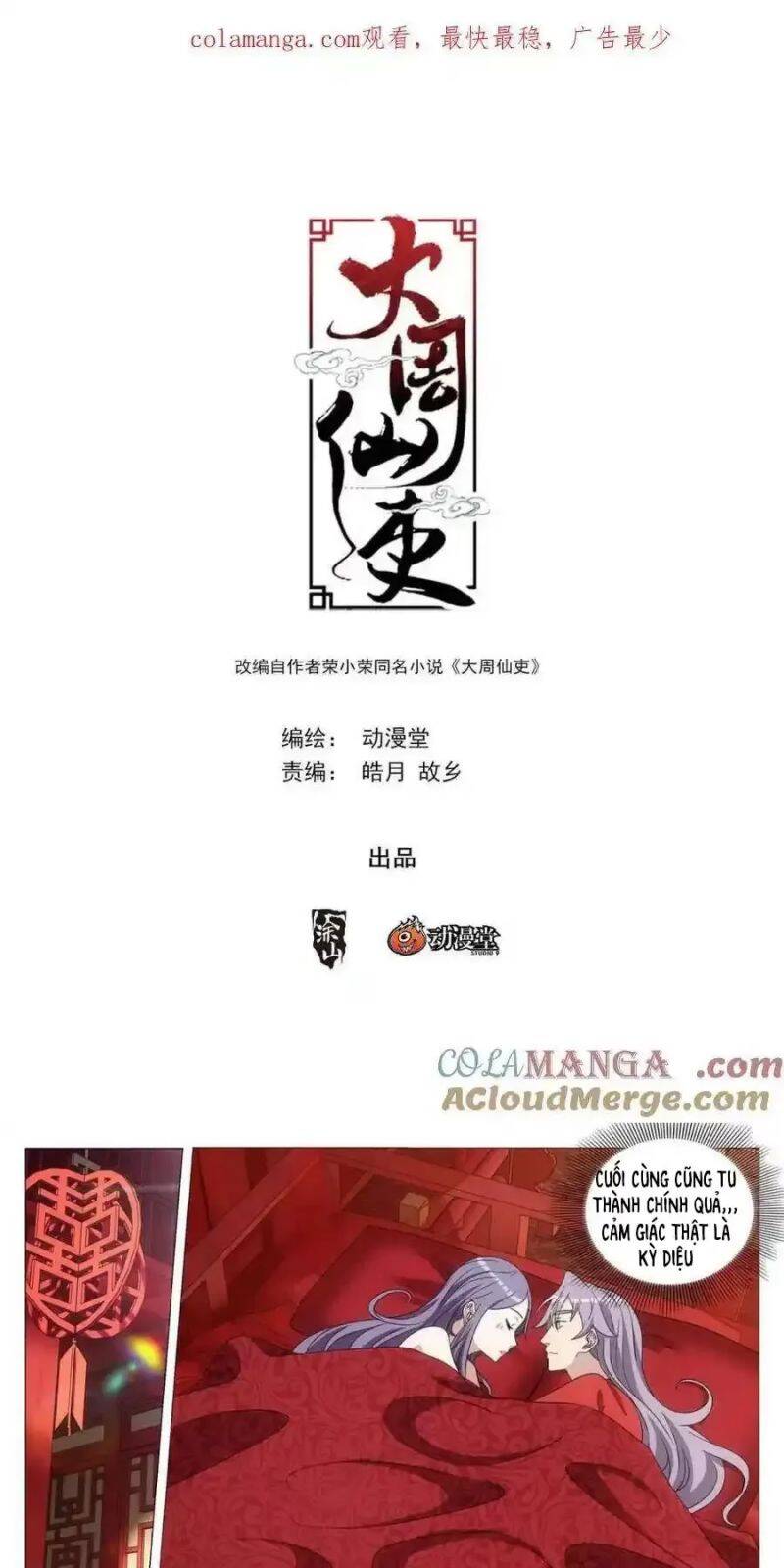 Đại Chu Tiên Lại Chap 272 - Next Chap 271